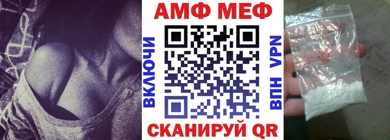 АМФ 97%  как найти закладки  мега вход  Обоянь 