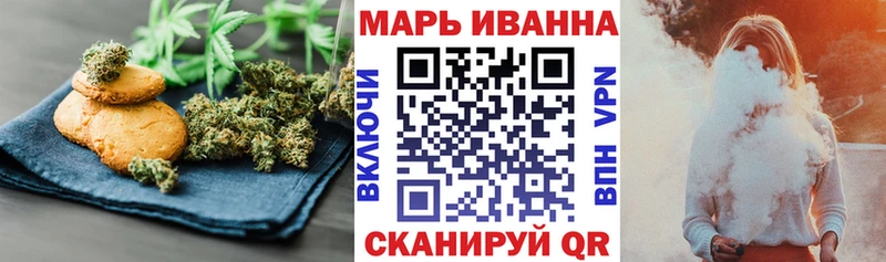 дарнет шоп  Обоянь  Cannafood марихуана 