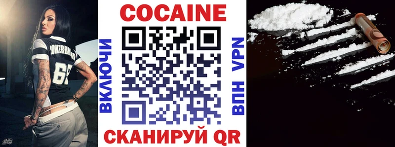 Кокаин 98%  Обоянь 