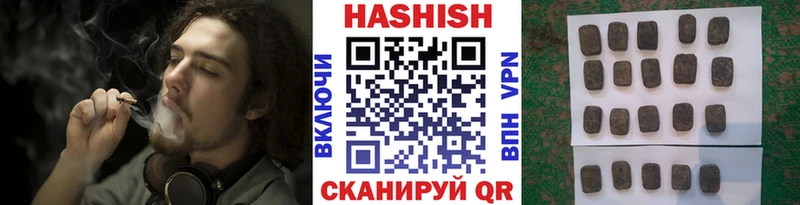 Гашиш гарик  где найти наркотики  Обоянь 