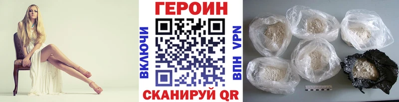 Героин хмурый  кракен tor  Обоянь 