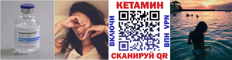 КЕТАМИН ketamine как найти закладки Обоянь
