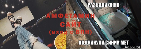 тгк Гусиноозёрск