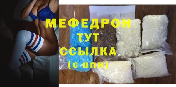 тгк Гусиноозёрск