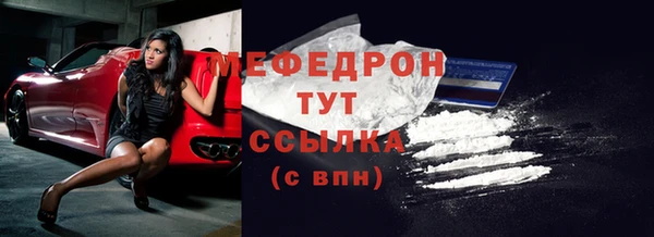 тгк Гусиноозёрск