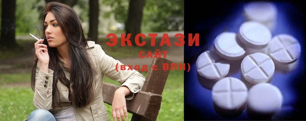 тгк Гусиноозёрск