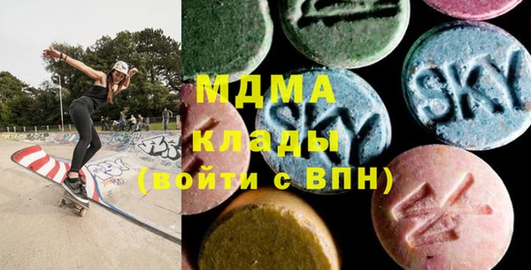 марки nbome Гусь-Хрустальный