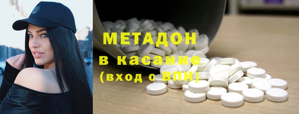 тгк Гусиноозёрск
