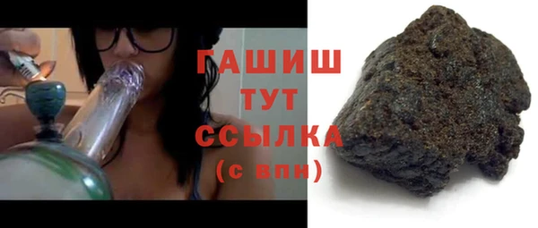 тгк Гусиноозёрск