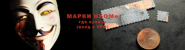 тгк Гусиноозёрск