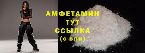 марки nbome Гусь-Хрустальный
