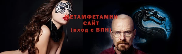 марки nbome Гусь-Хрустальный