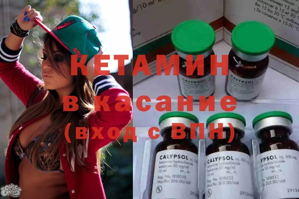 марки nbome Гусь-Хрустальный