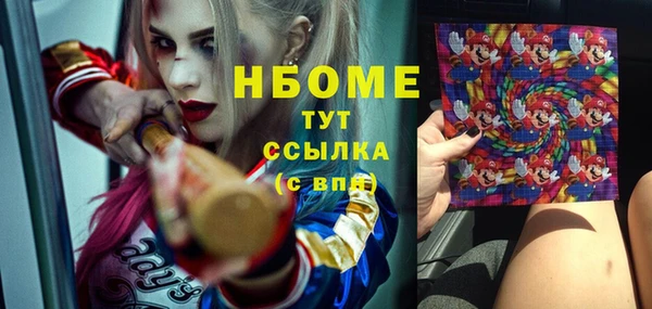 герыч Гусев
