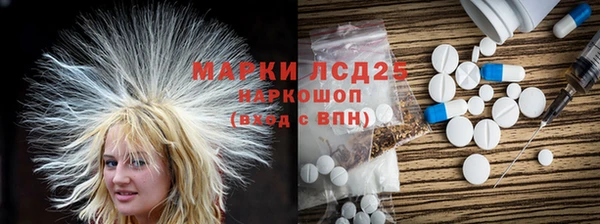 кокаин премиум Щучье