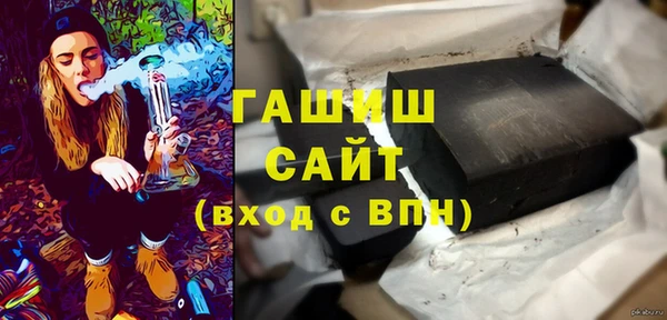 тгк Гусиноозёрск