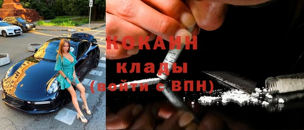 тгк Гусиноозёрск