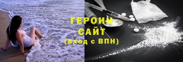 тгк Гусиноозёрск