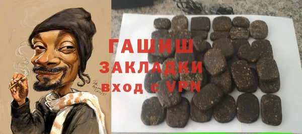 тгк Гусиноозёрск