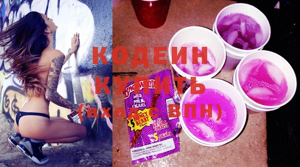 марки nbome Гусь-Хрустальный