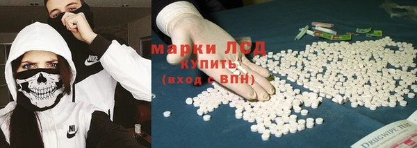 тгк Гусиноозёрск