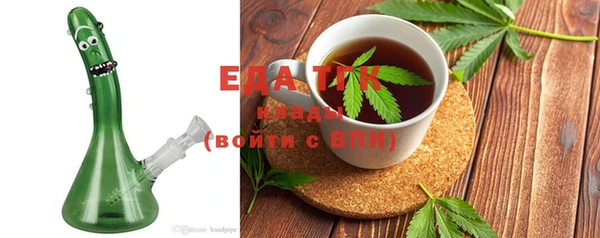 марки nbome Гусь-Хрустальный