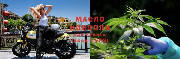 марки nbome Гусь-Хрустальный