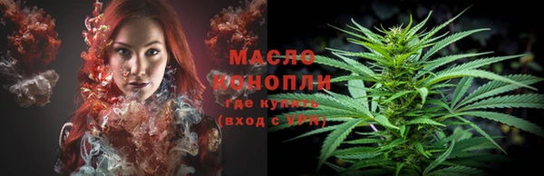 марки nbome Гусь-Хрустальный