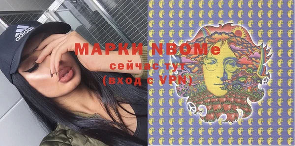 марки nbome Гусь-Хрустальный
