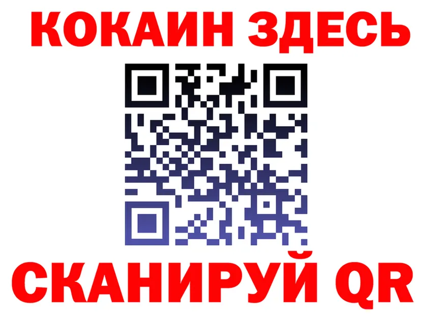Кокаин 98% ТОР это OMG Обоянь