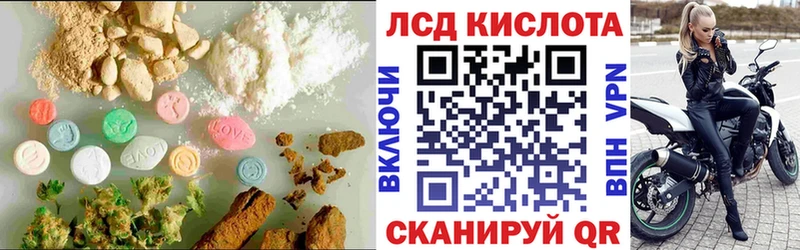 ЛСД экстази кислота  купить наркотики сайты  Обоянь 