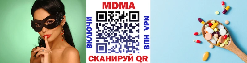 купить наркотик блэк спрут онион MDMA VHQ Обоянь