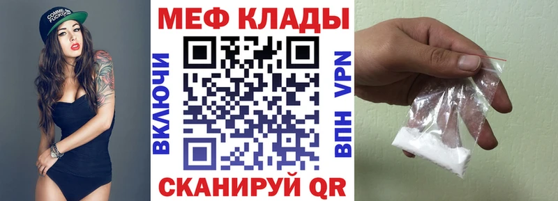 МЕФ VHQ  Обоянь 