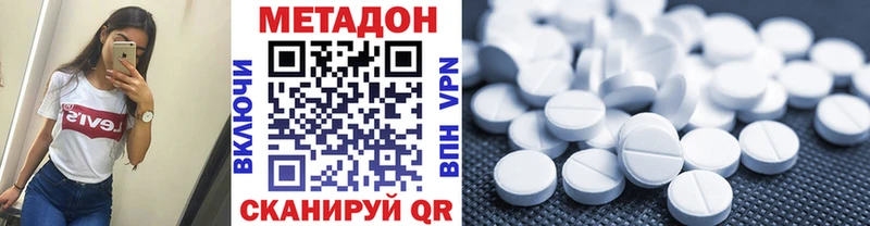 наркошоп  Обоянь  Метадон VHQ 