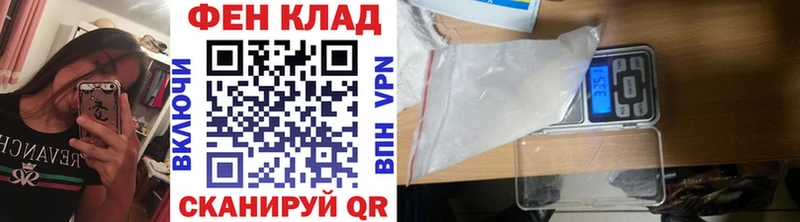 закладка  Обоянь  Метамфетамин пудра 