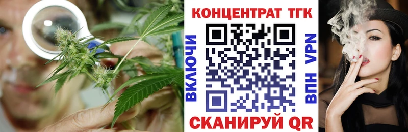 kraken сайт  купить наркотик  Обоянь  ТГК гашишное масло 