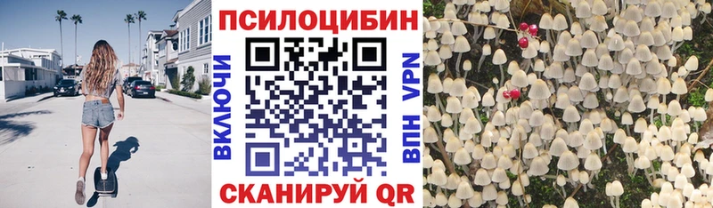 что такое наркотик  Обоянь  shop клад  Галлюциногенные грибы мицелий 